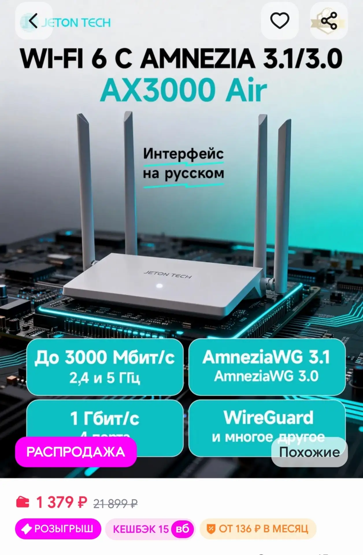 Везде дороже