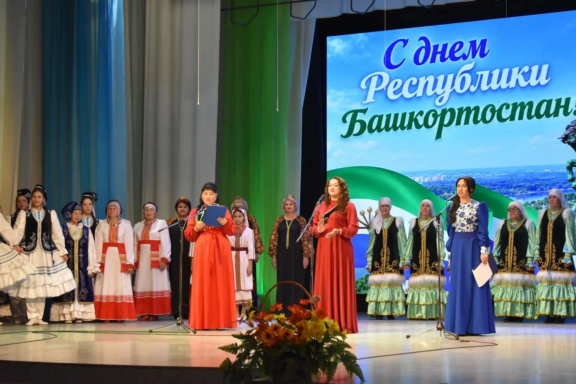 Дорогие земляки! Сердечно поздравляю вас с наступающим Днем Республики Башкортостан! В ...