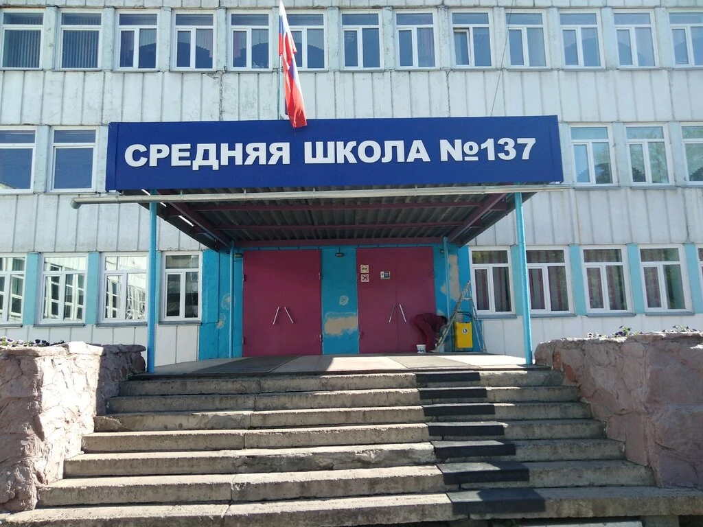 Второклассницу избили три семиклассницы в школе №137 г. Красноярска