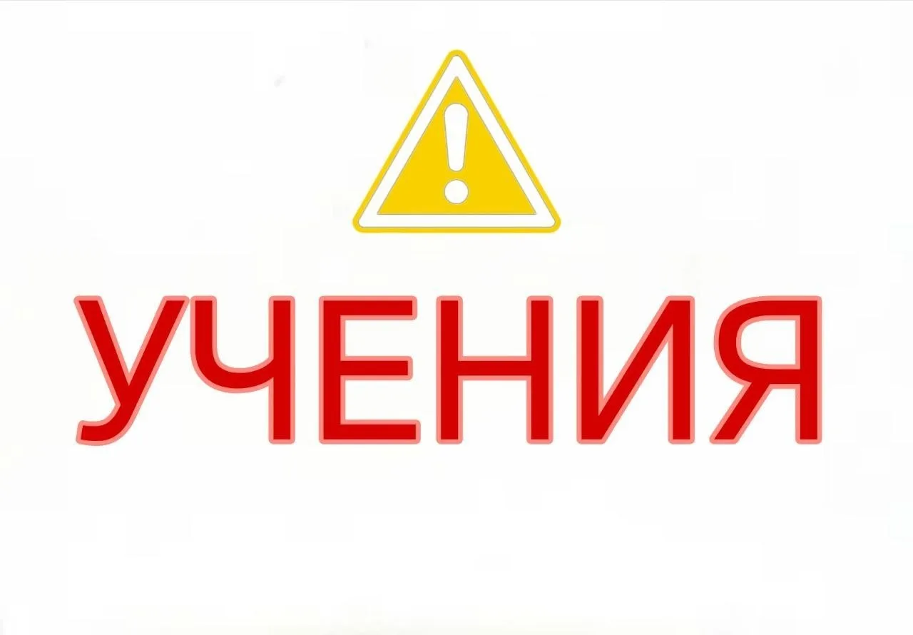 Московская область