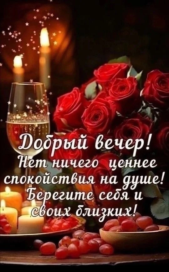самые лучшие