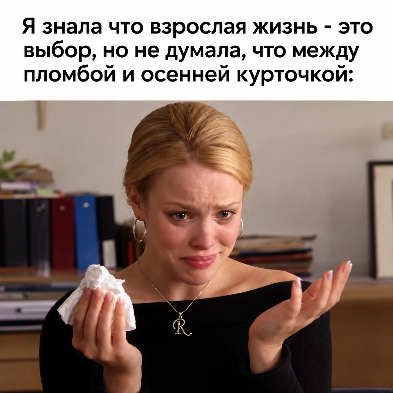 У каждого холодильника свои тайны. У нас, например, продукты иногда исчезают. А у Алекс...