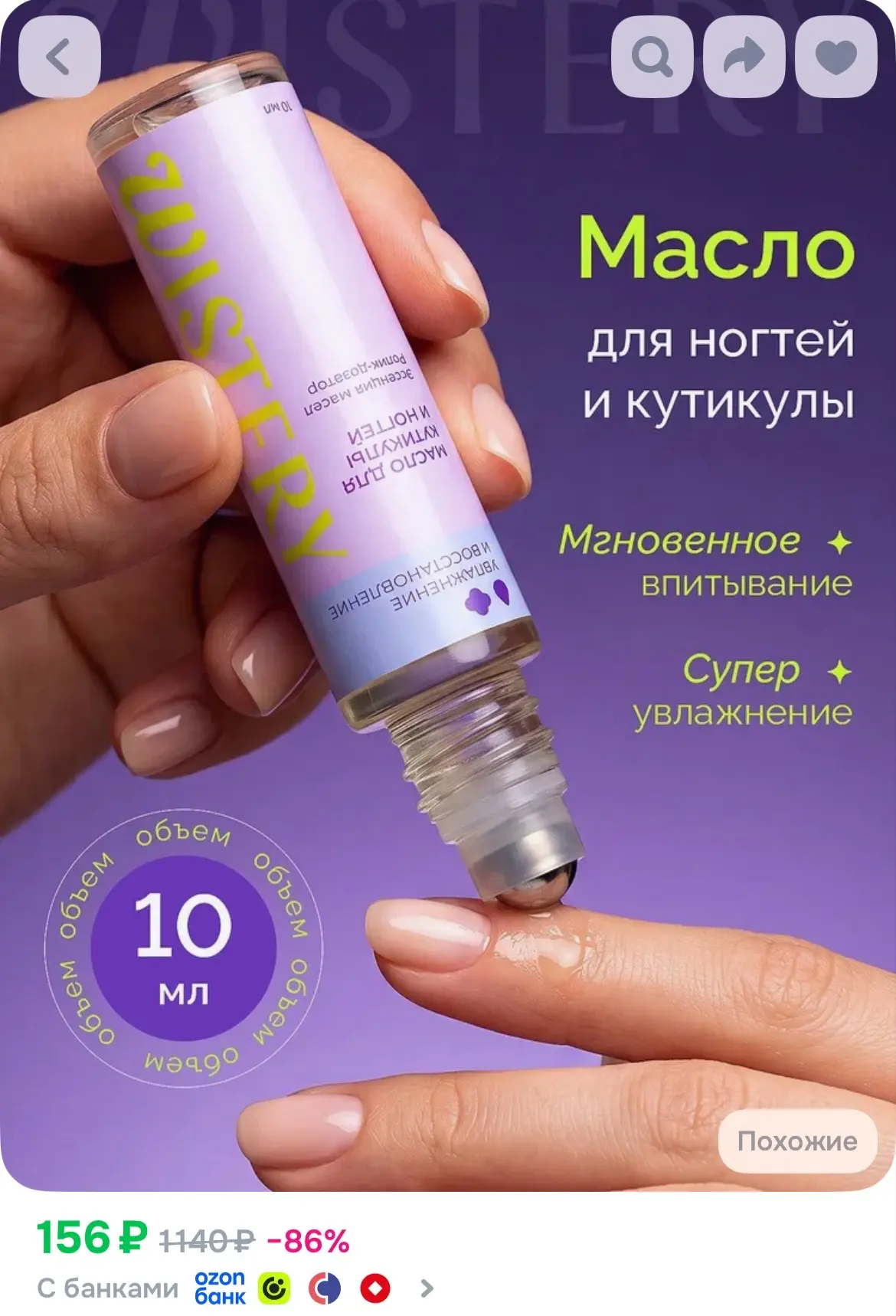 https://ozon.ru/p/o5228021