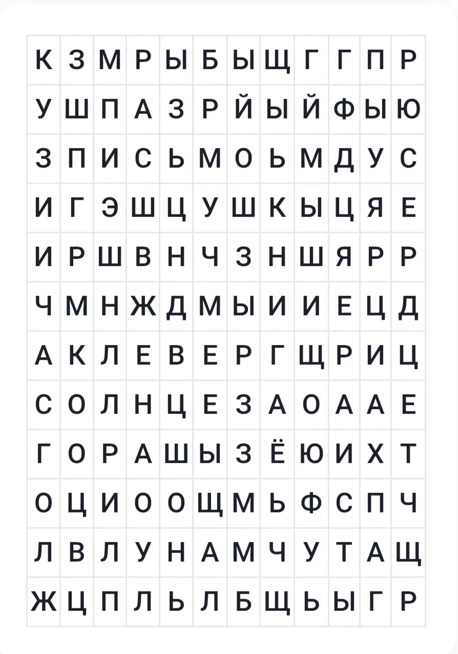 ✨ Давайте посмотрим, какой будет энергия предстоящей недели — с 12 по 18 октября! ✨