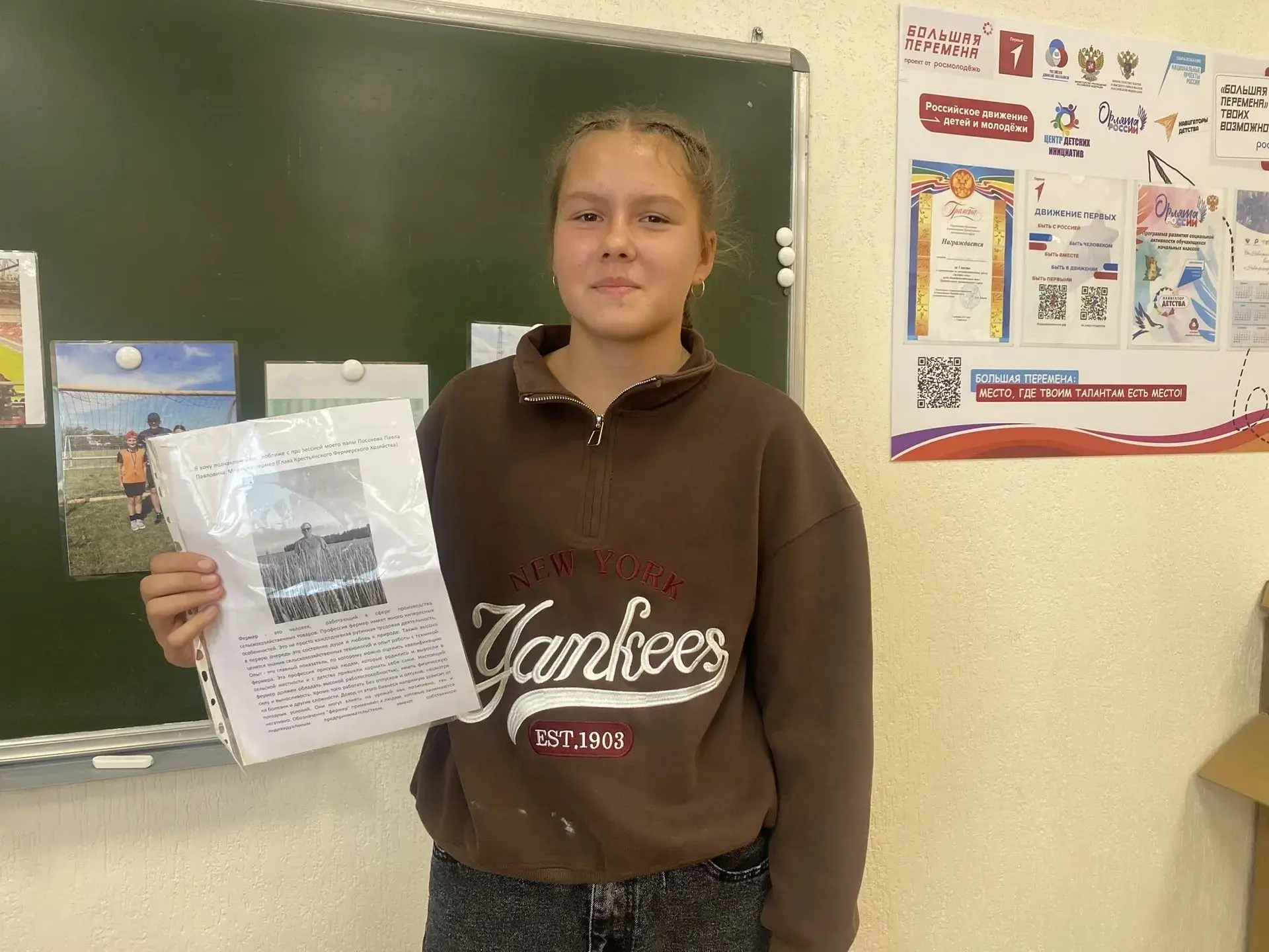 Диалог о профессиях