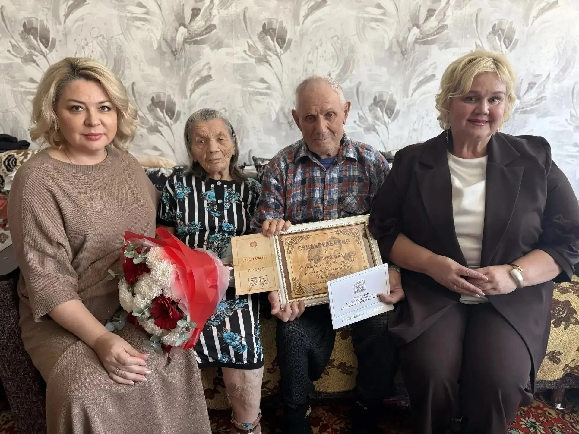 70 лет вместе 😍 Жители Урая Агния Степановна и Дмитрий Александрович Дубровины отметил...