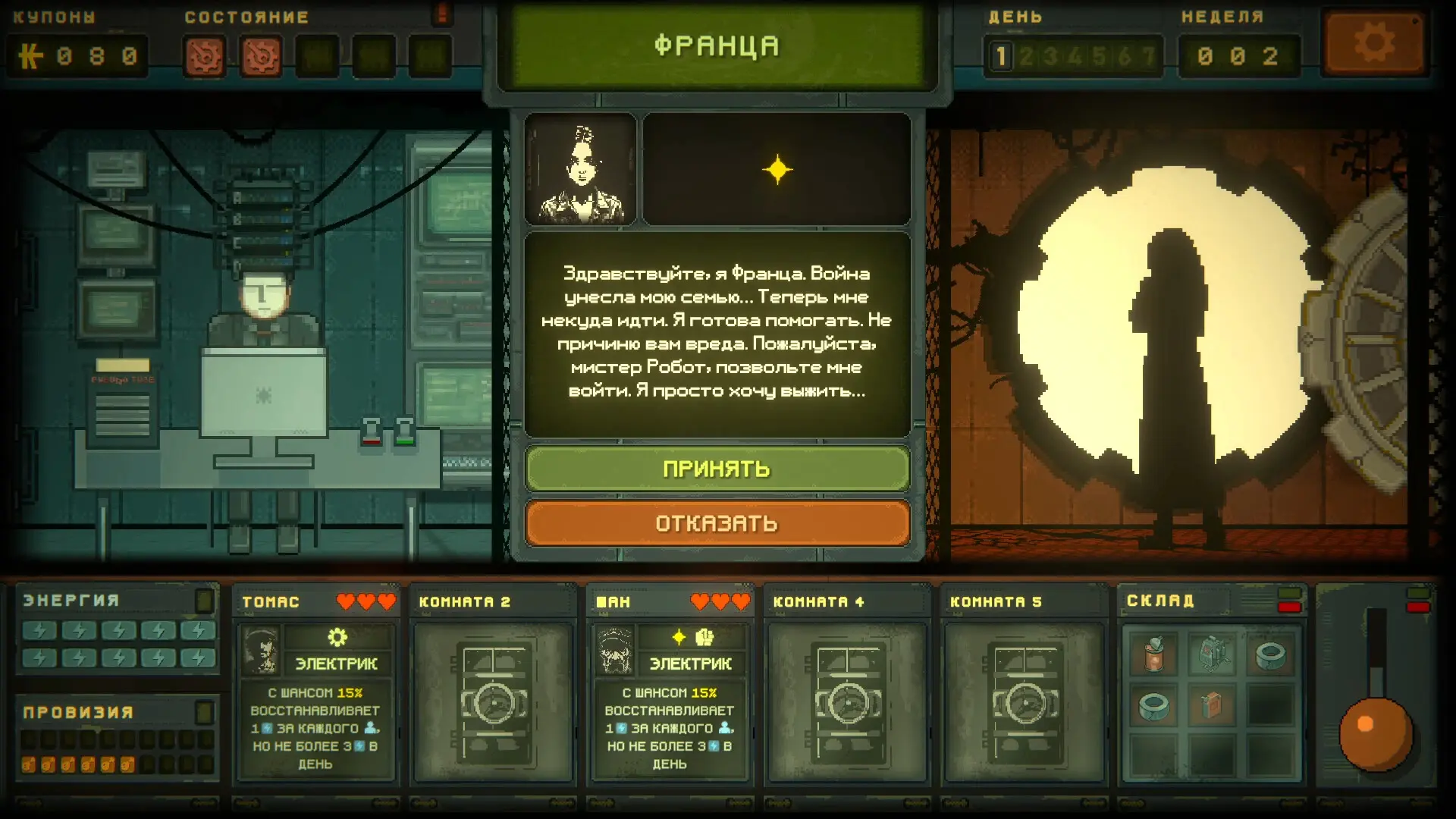🕑 Релизы июня