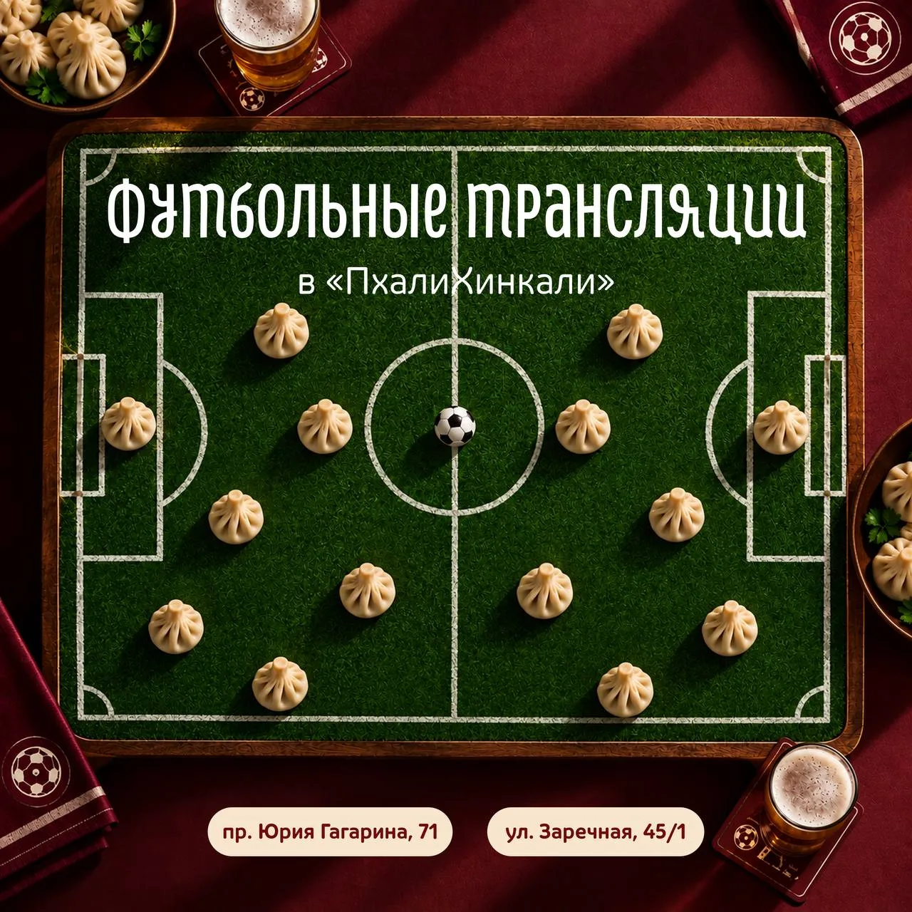 Медиа публикации