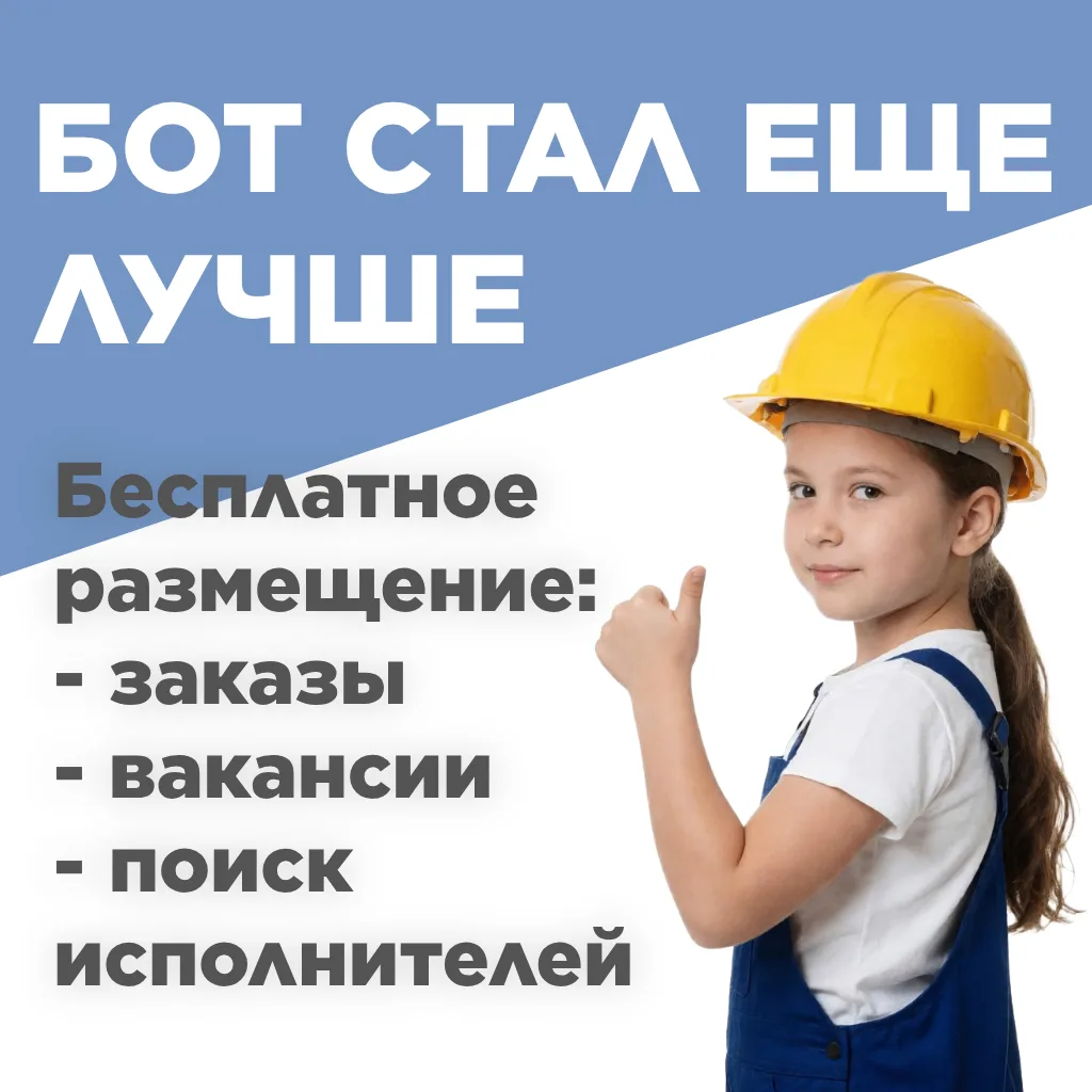 Привет, друзья! 👋