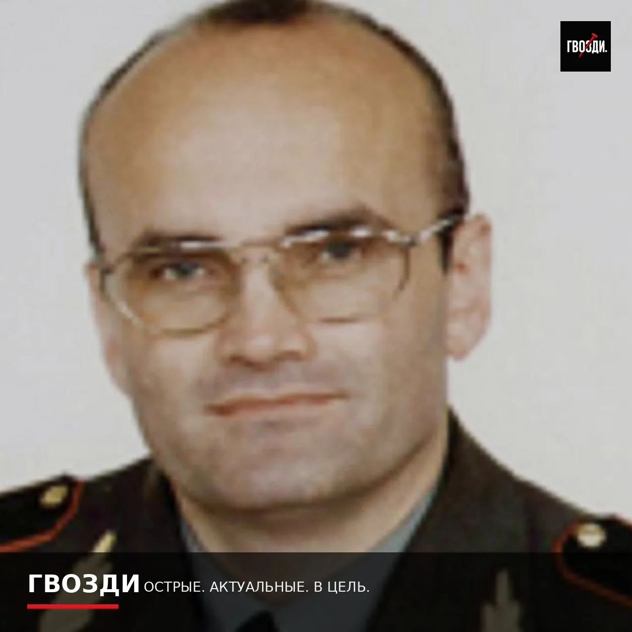 ЕС ввёл санкции против главы Российской академии ракетных наук