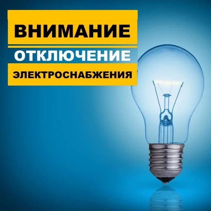 📢 Внимание, хутор Дороговский!