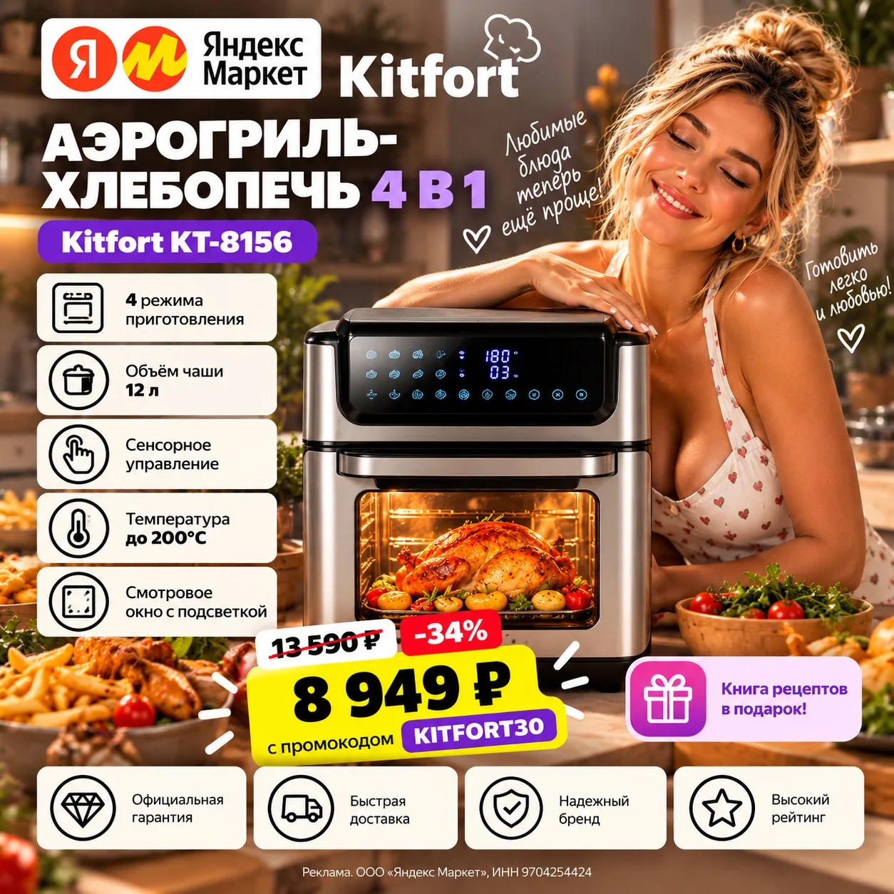 🔥 Шеф-повар может отдыхать! 😂