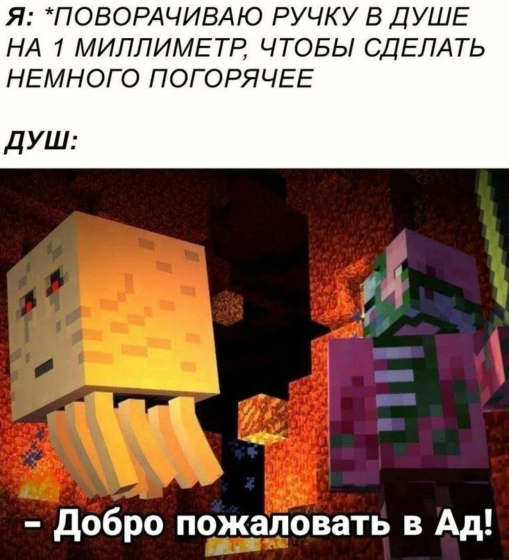 А как у вас с работой сервисов? 🤣 — Жиза