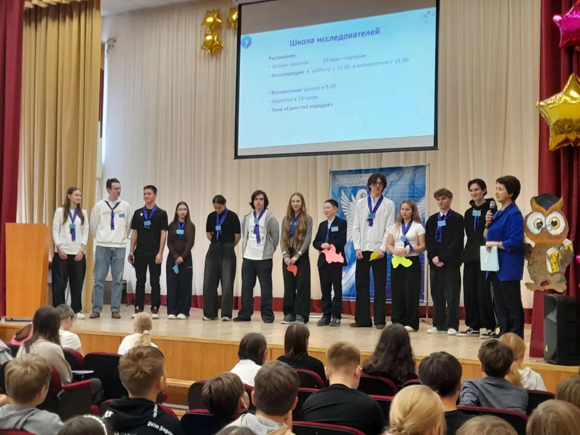 10-11 октября 2026 года участники сетевого сообщества «Исследователь нового века» собра...