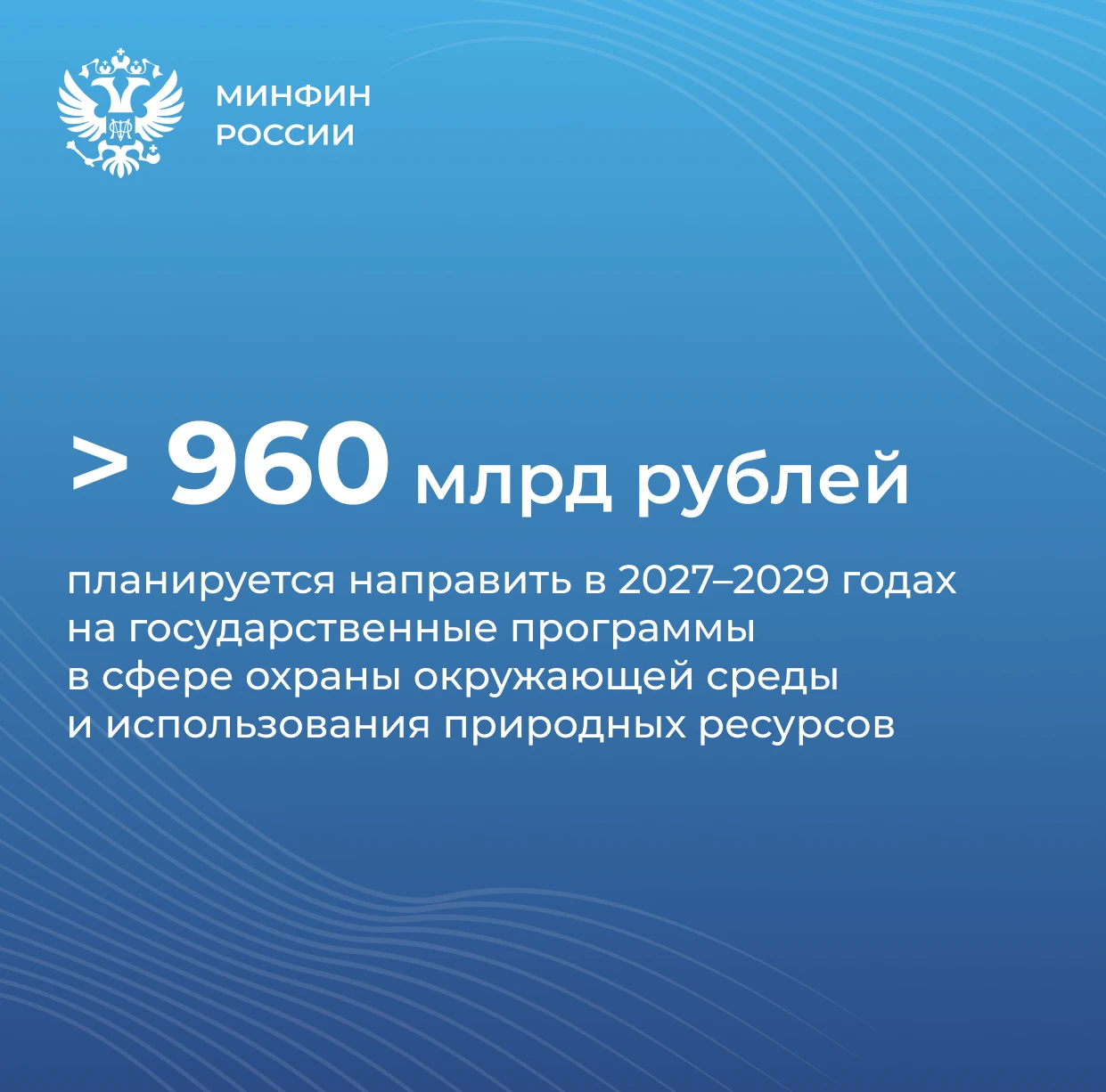 Первый замминистра финансов РФ Ирина Окладникова представила основные параметры федерал...