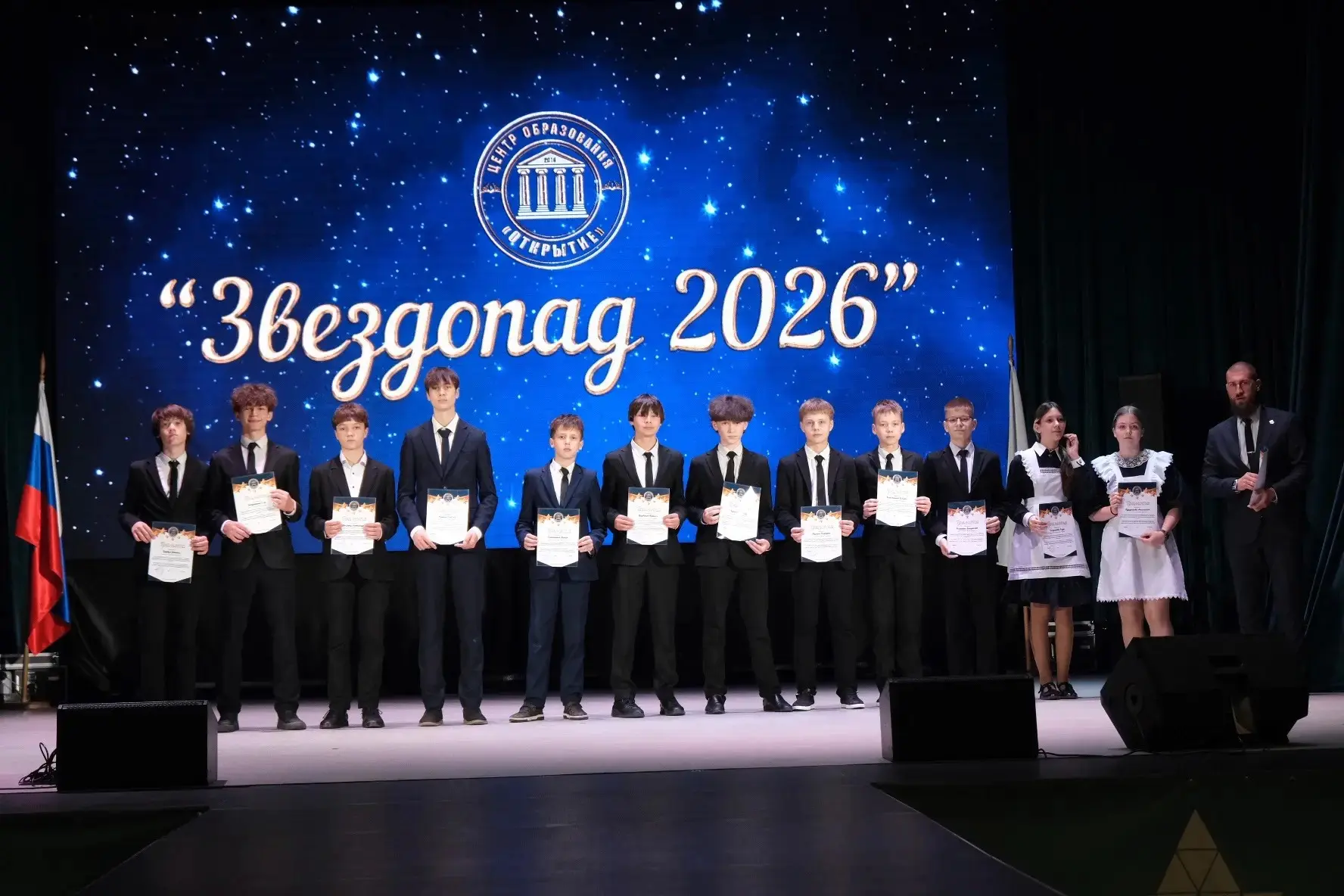 ✨«Звездопад 2026»: Когда зажигаются звезды, школа и семья становятся одним целым ✨