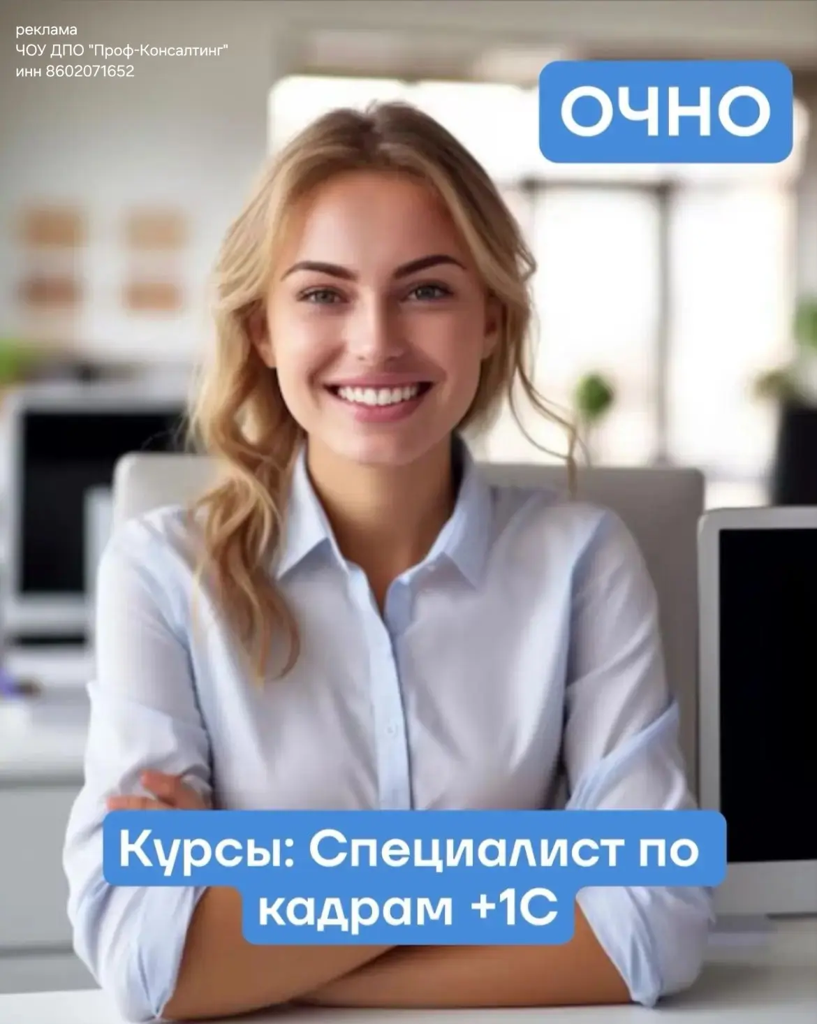 📢Ведется набор на курсы: