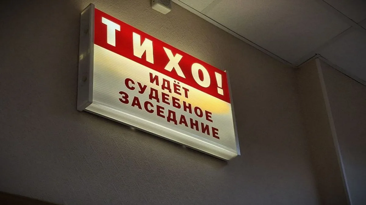 Жительница Юрьевского района через суд отменила снижение зарплаты