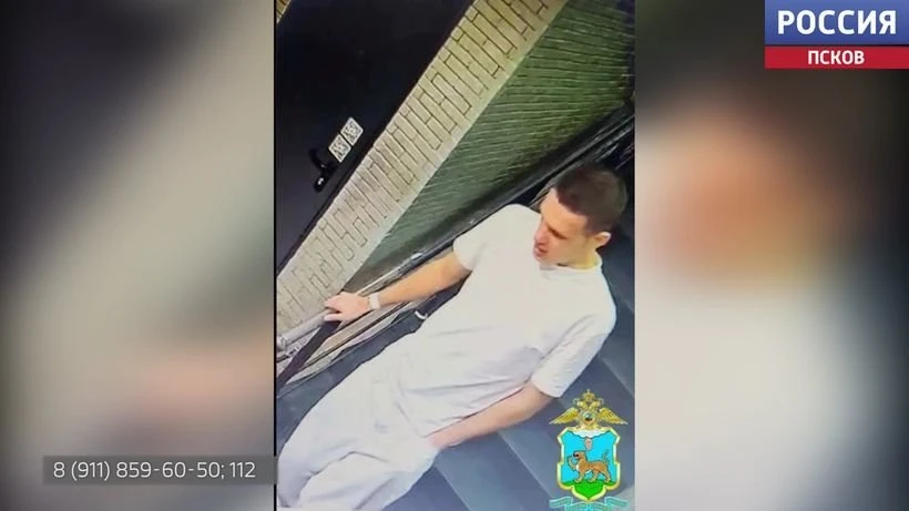 Псковская полиция разыскивает мужчину, подозреваемого в краже смартфона в баре