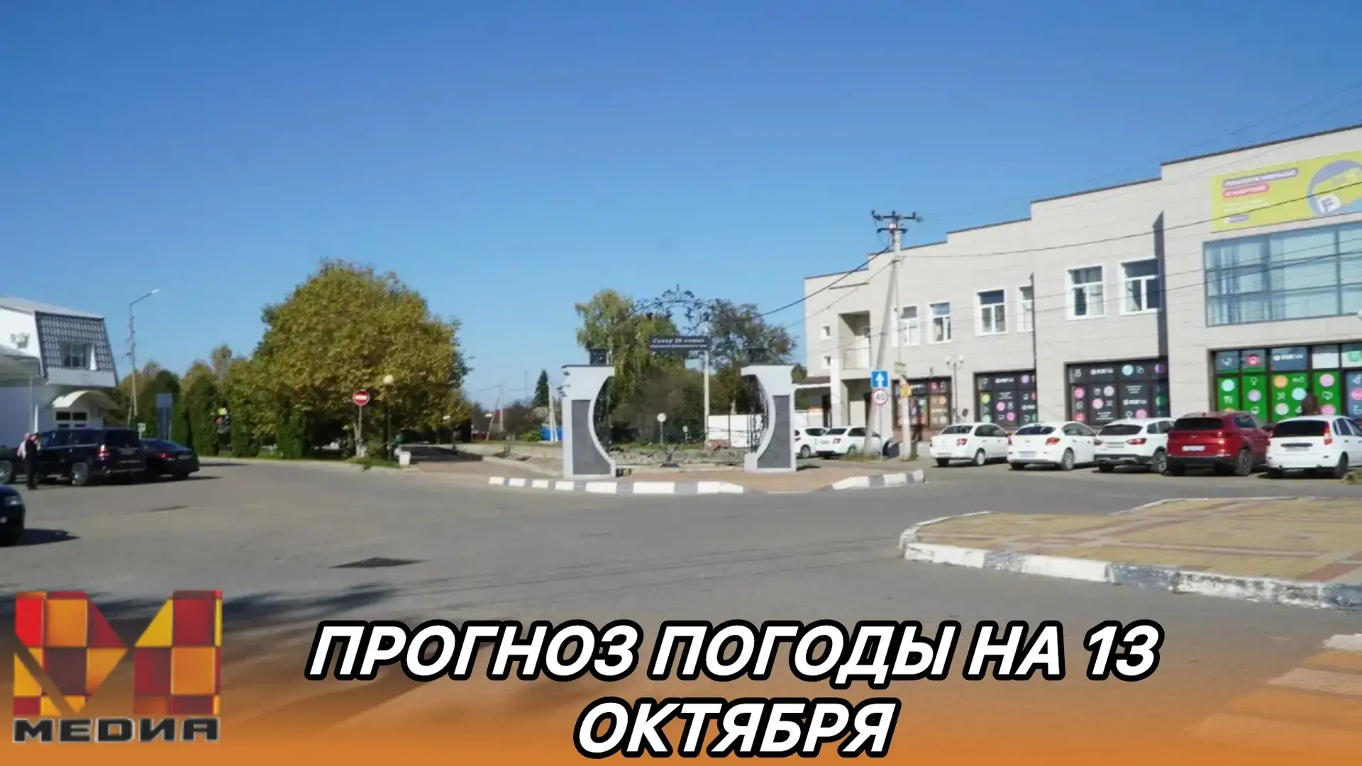 Доброе утро, друзья!