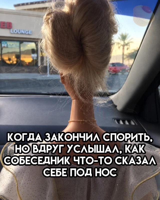 ✨ Что ж ты себя не бережешь совсем?