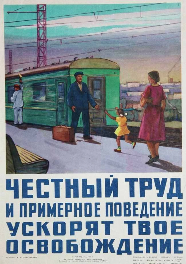 Ленинградская область во взаимодействии с региональным УФСИН привлекает бизнес к взаимо...