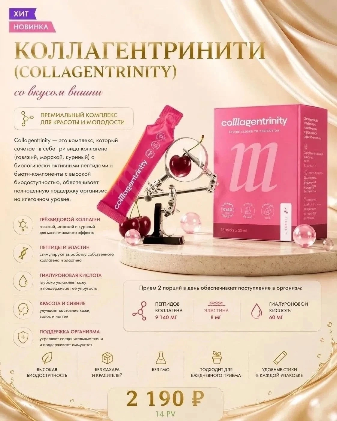 Коллагены NL: разбираемся, какой выбрать и для чего? ✨