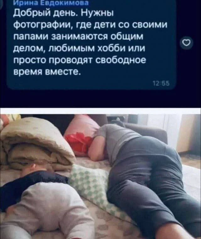 Любимое дело 😂