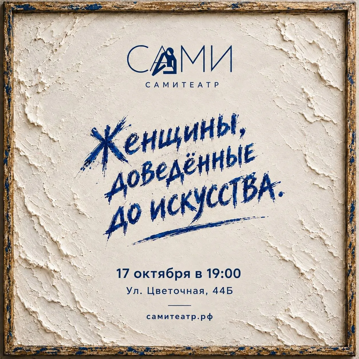 🔔 Дружеское напоминание!