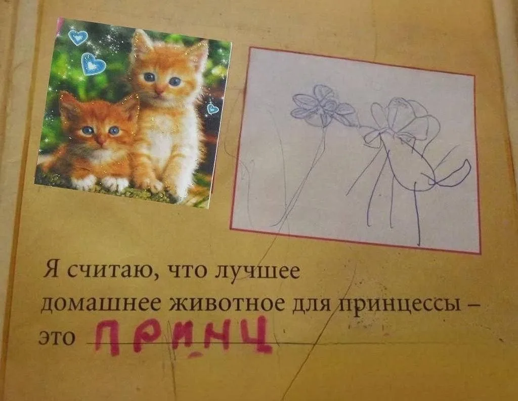 Дя!