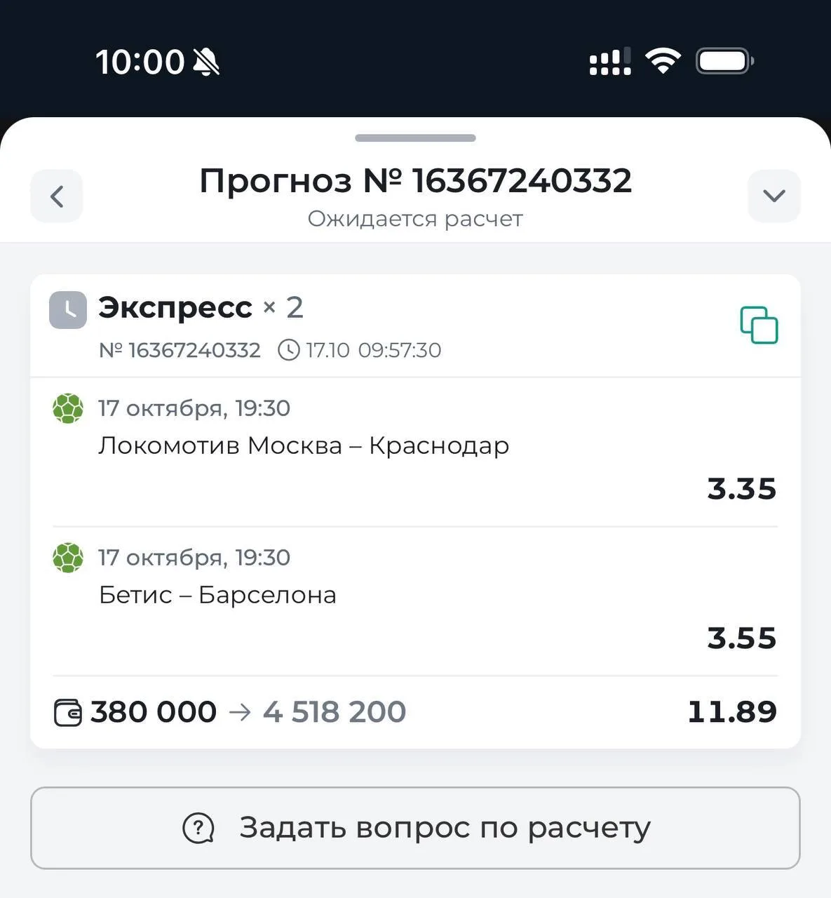 Делать по 120-160к в месяц чистыми легче чем кажется на самом деле.