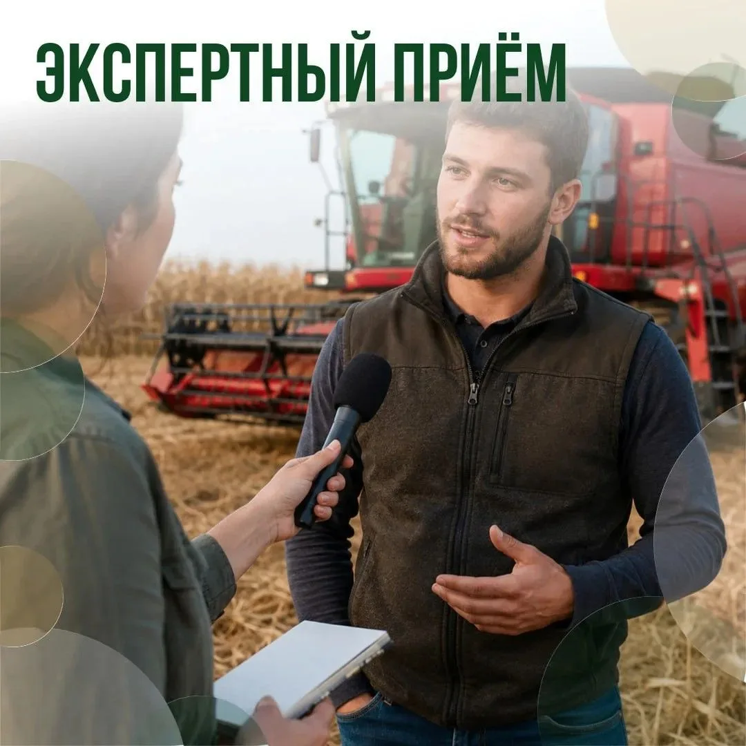 🌾🎤✨ Как разговорить фермера