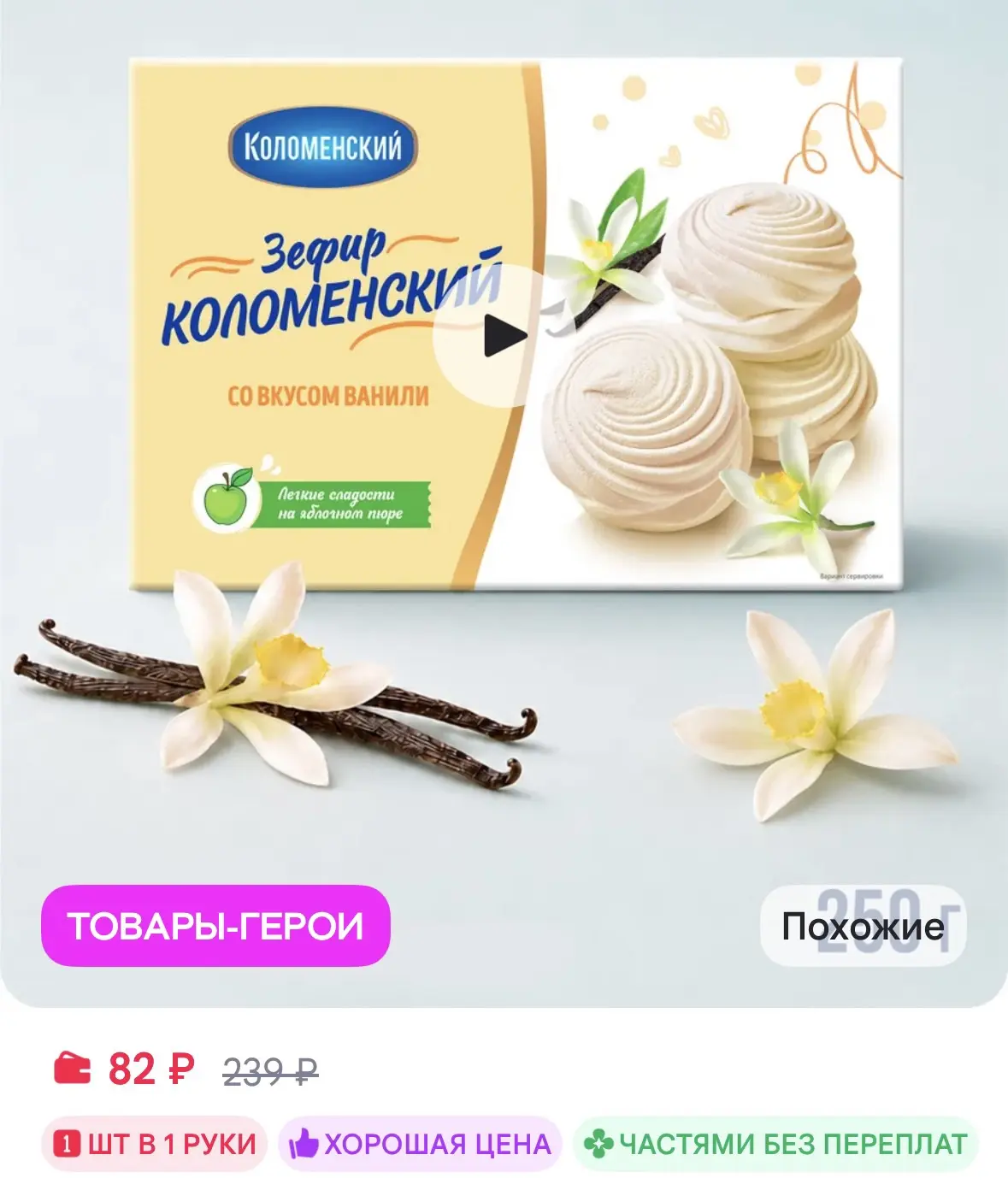 https://www.wildberries.ru/catalog/155225572/detail.aspx?size=259183237