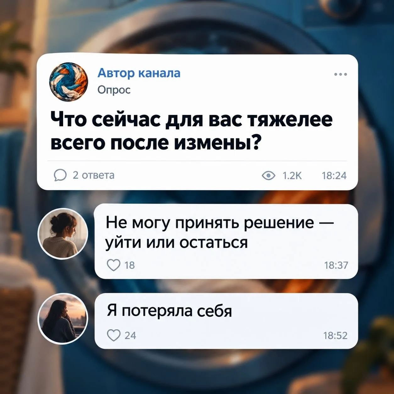 ВЧЕРА В ОПРОСЕ БЫЛИ ДВА САМЫХ ЧАСТЫХ ОТВЕТА ПРО ТЕКУЩИЕ СЛОЖНОСТИ: