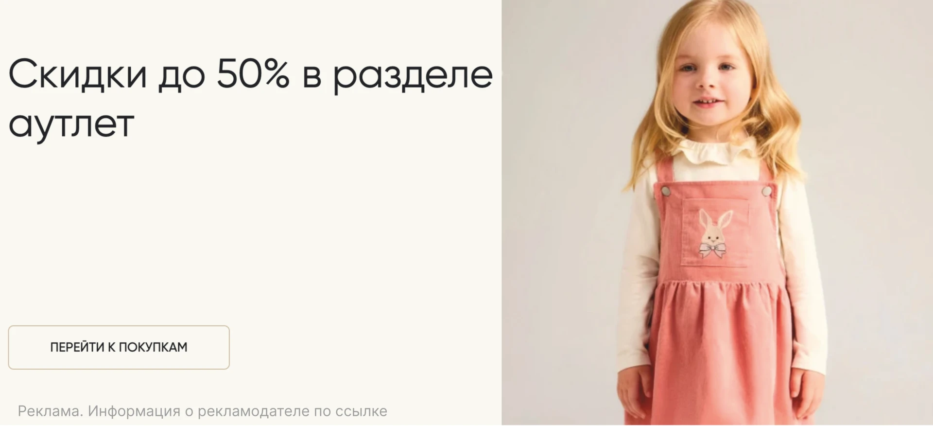 Motherbear скидки до 50% в разделе аутлет🤩