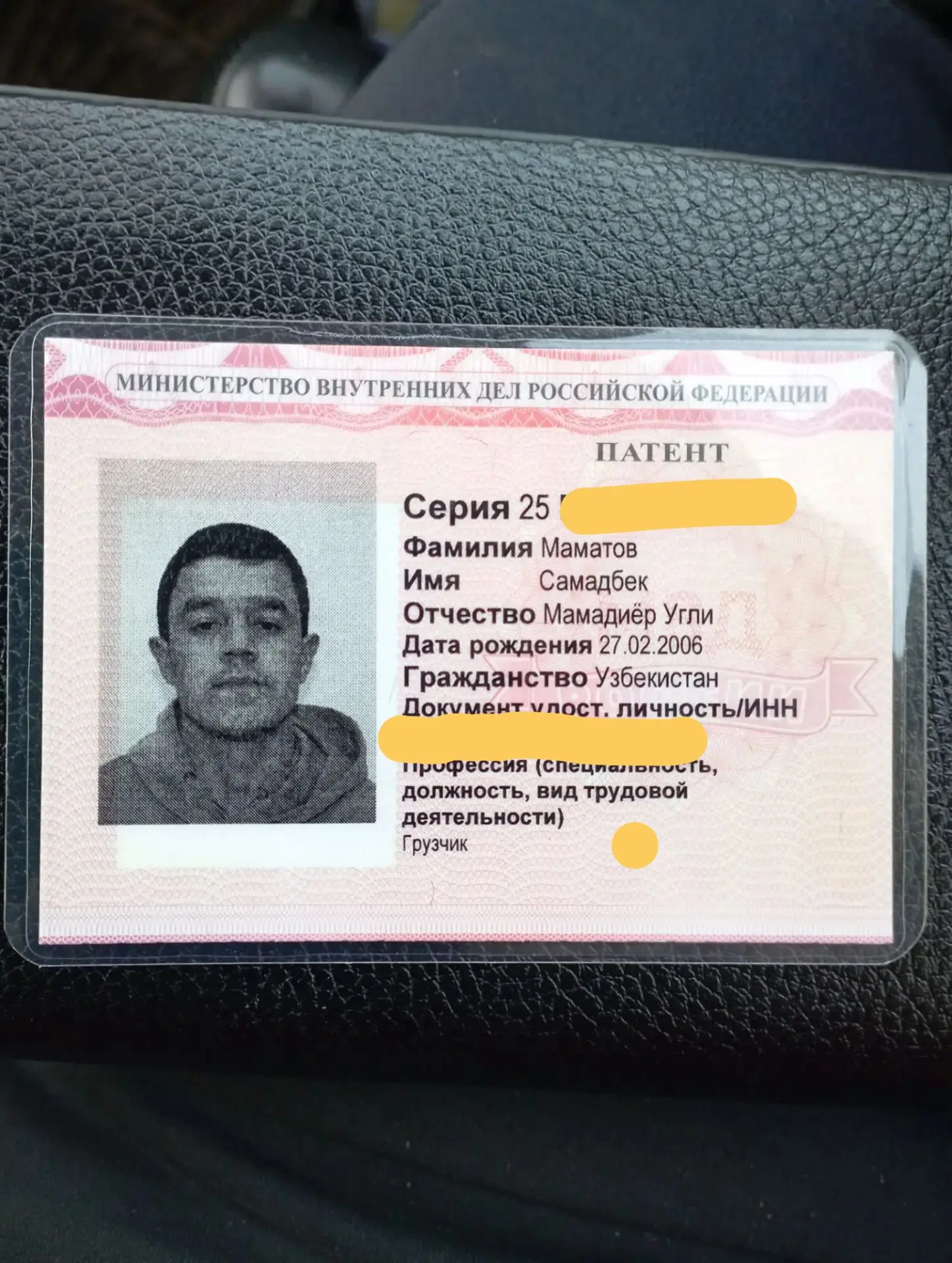 Найдено возле Экономыча , отдам владельцу 89242396441