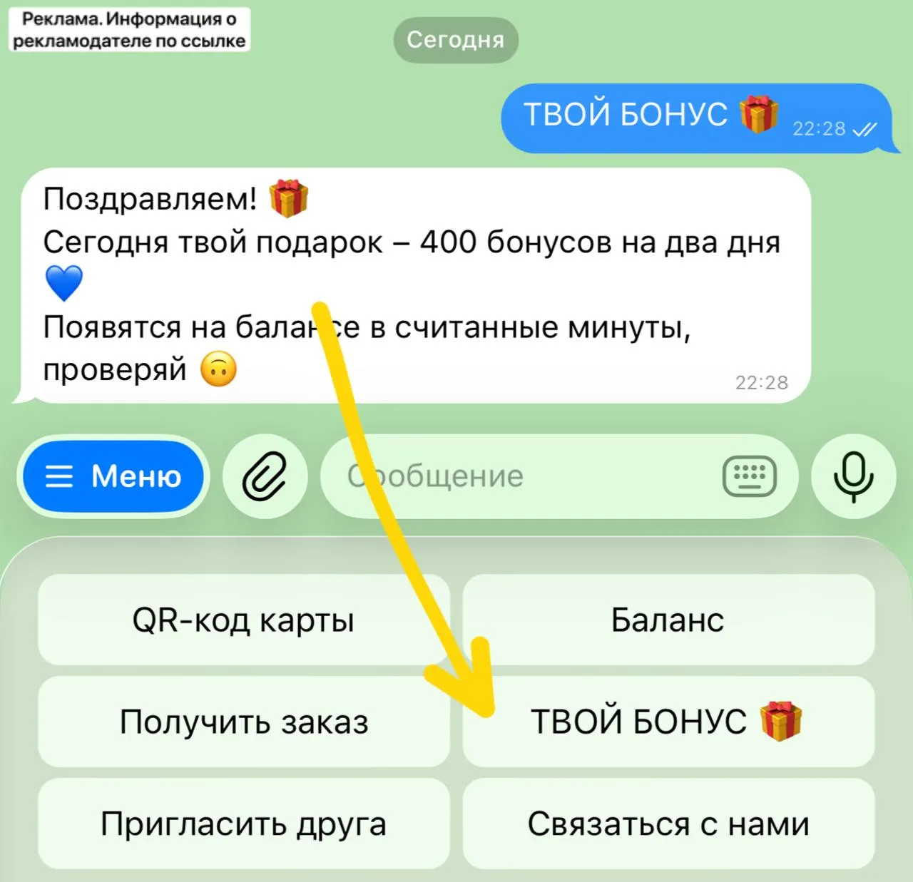 ⁣⁣⁣⁣⁣🛒Лэтуаль