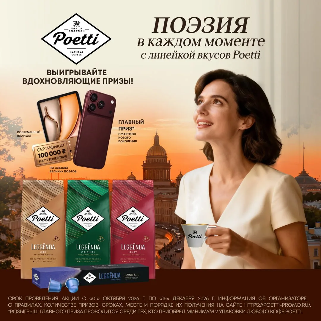 Осень — самая поэтичная пора 🍂📜