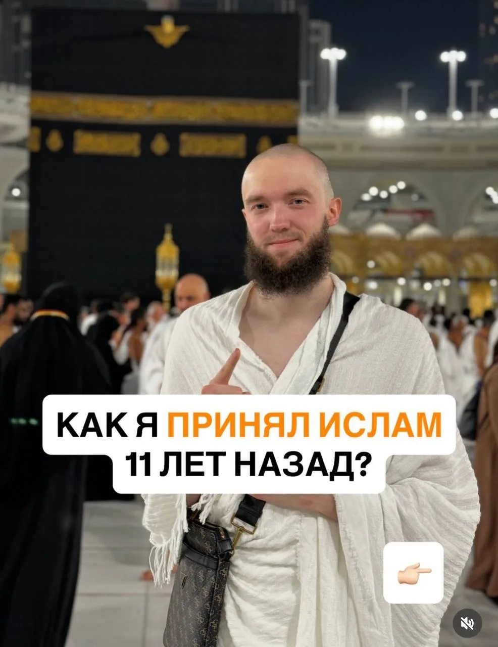 Вероотступник-ваххабит, пытаясь оправдать своё подлое предательство истиной веры, расск...