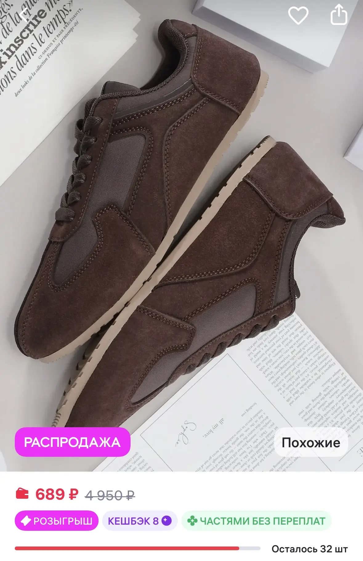 RA&TA Кроссовки демисезонные спортивные на низком ходу