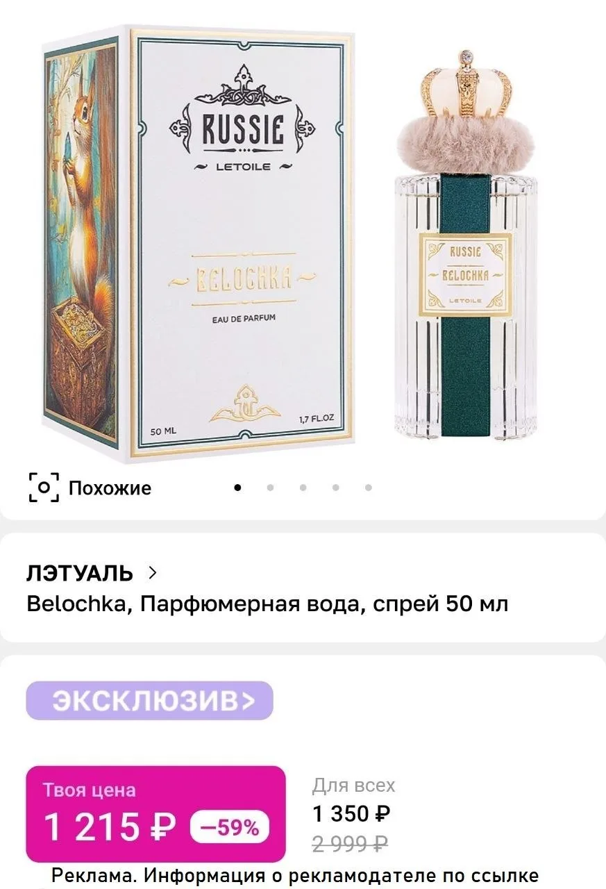 Кто пропустил‼️