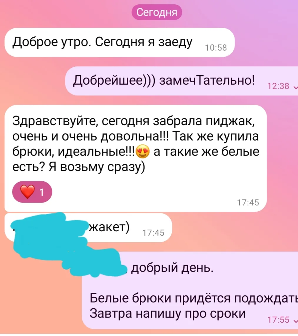 #крутой_вторник