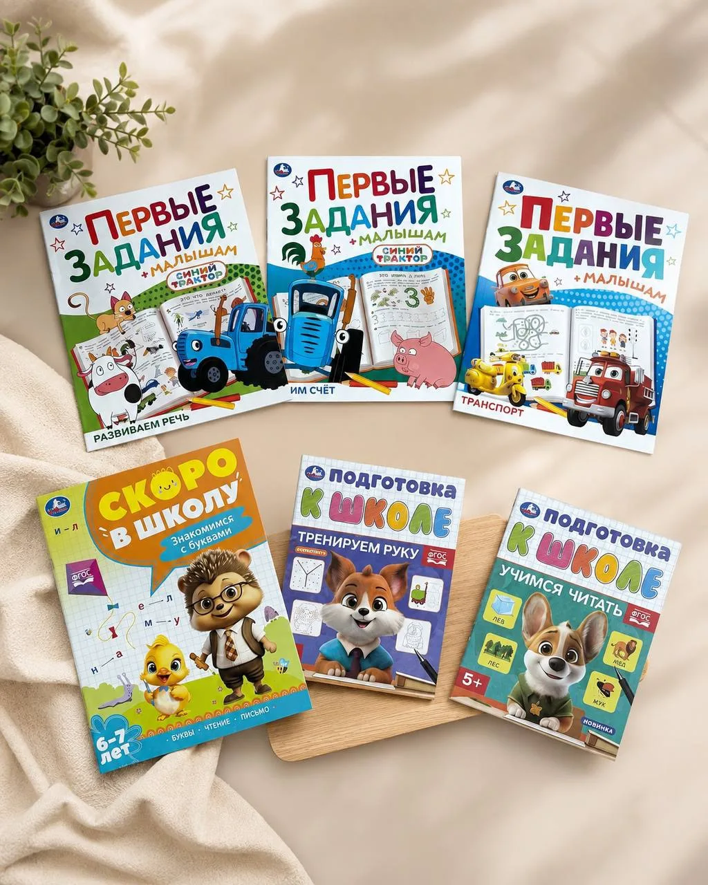 📚В KIDS большой выбор развивающих журналов и пособий для малышей: учимся читать и счит...