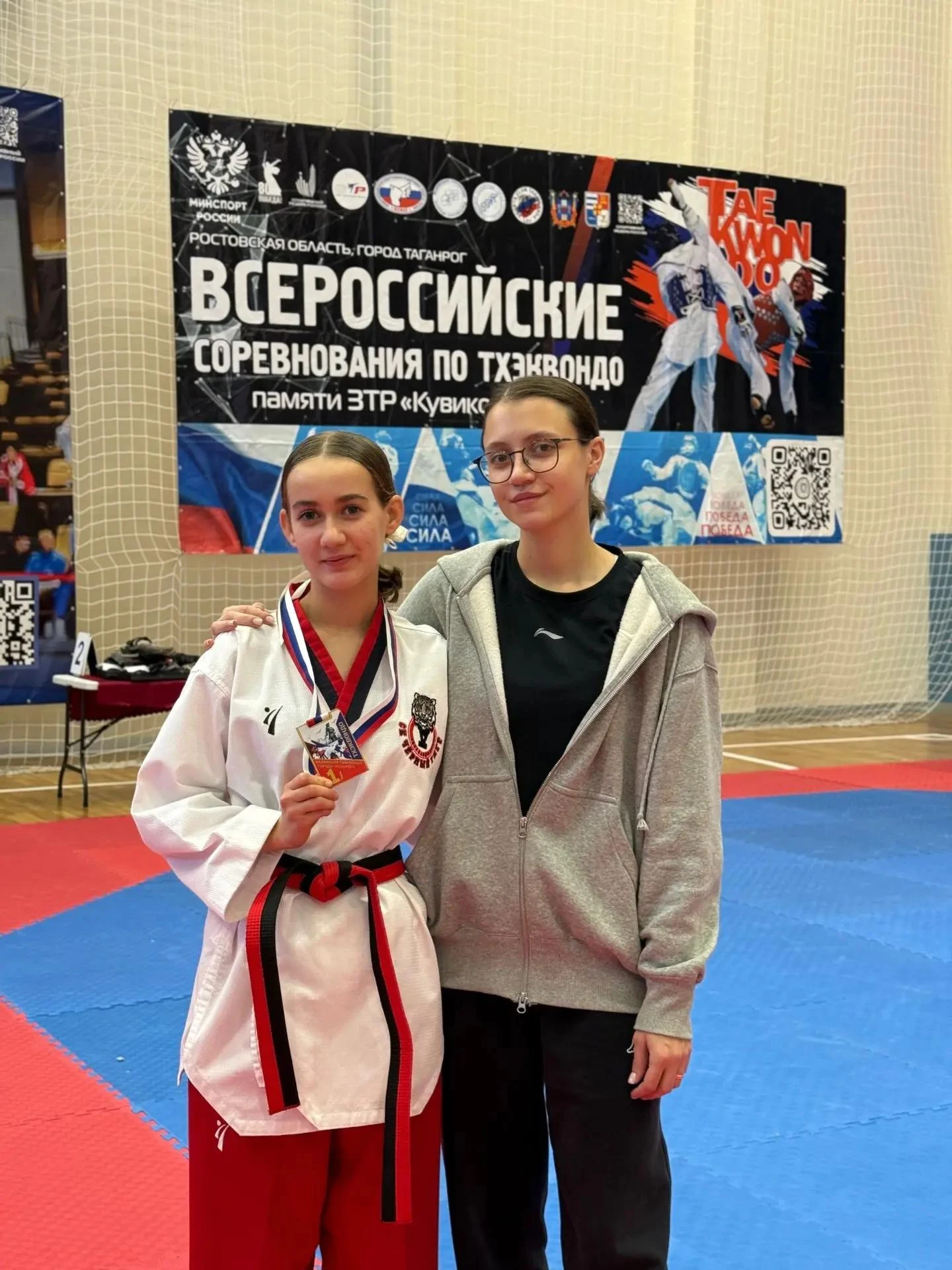 Спортсмены из Шахт показали высокие результаты на Всероссийском турнире по тхэквондо