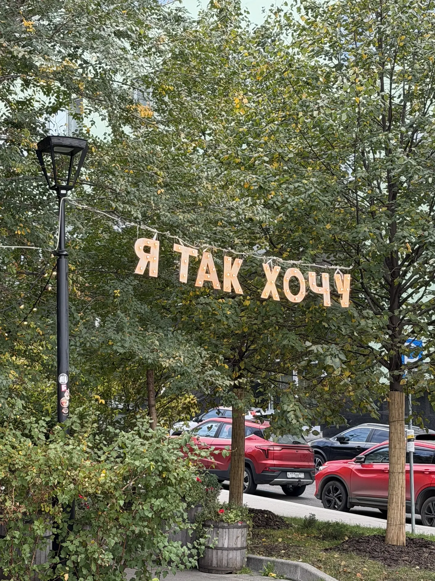 предупреждение от Российской Академии Наук: