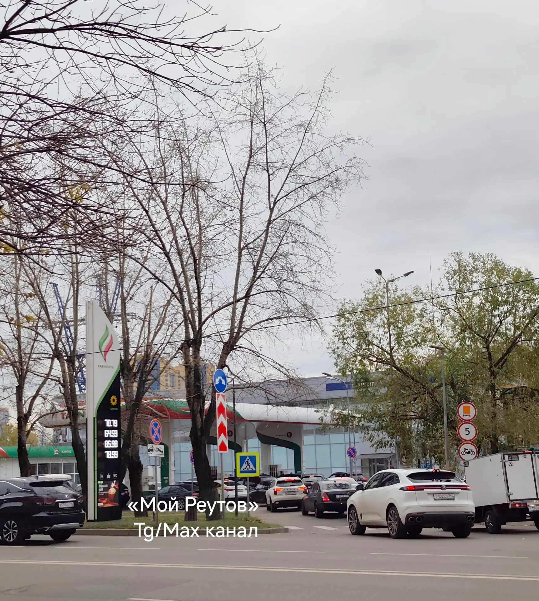 ⛽ На Победы есть бензин! Собирается очередь