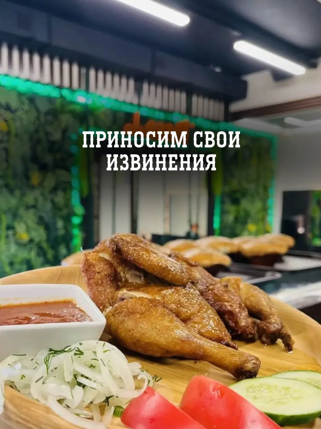 И нам нисколько не жаль 🤣🤣🤣😉
