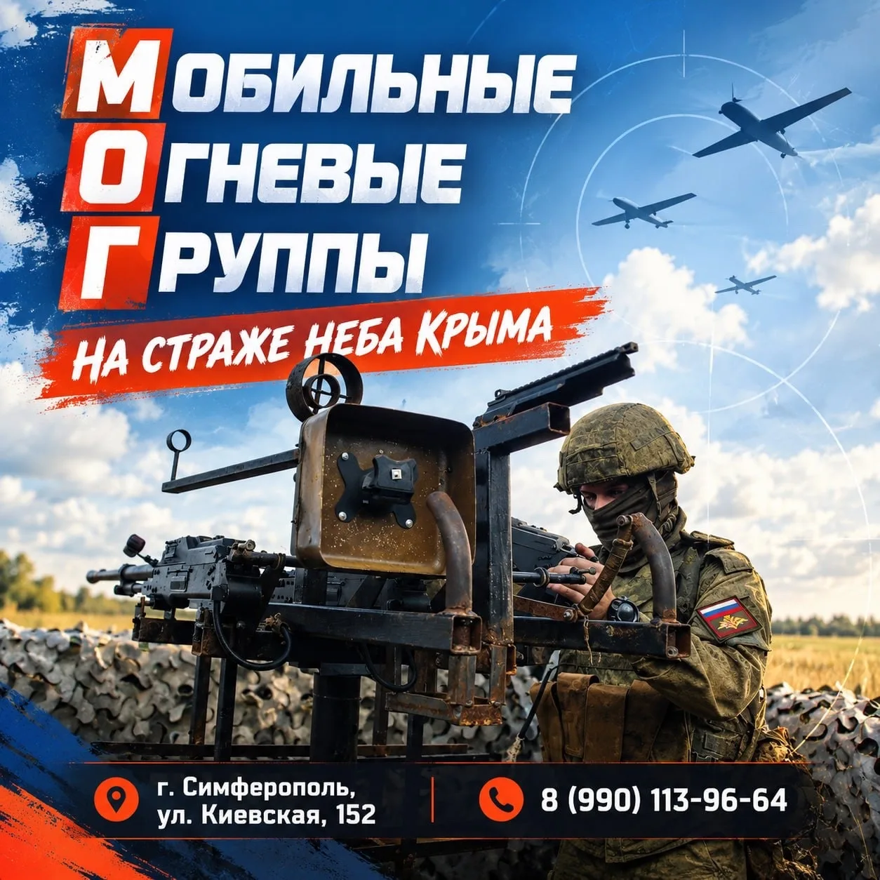 💪Мобильные огневые группы продолжают выполнять задачи по обеспечению безопасности жите...