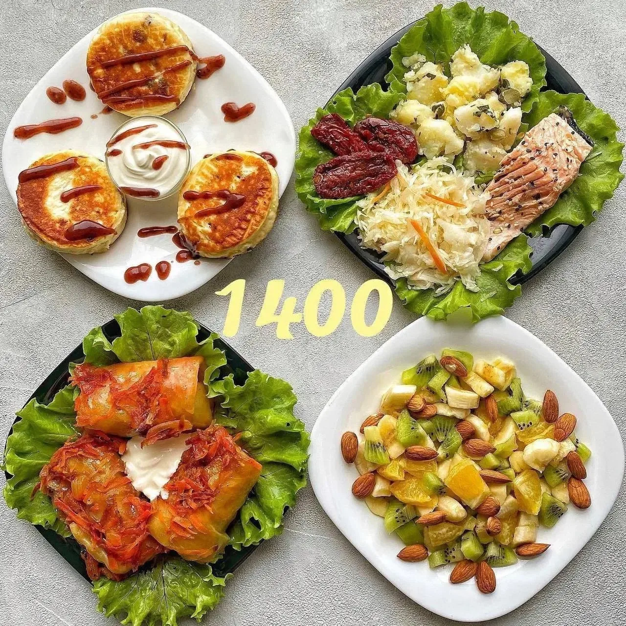 МЕНЮ НА 1400 ККАЛ