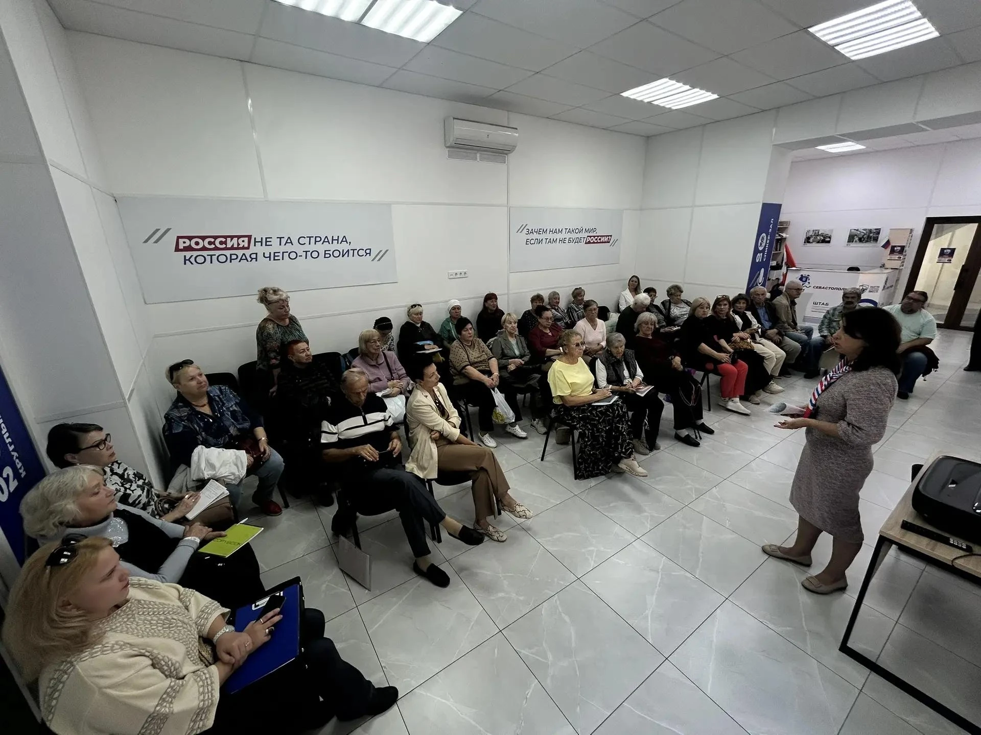 В Штабе общественной поддержки прошёл семинар экспертов страховой компании «КРЫММЕДСТРАХ».